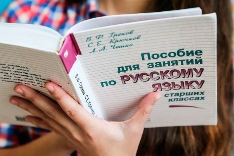 Что портит русский язык. Смотреть фото Что портит русский язык. Смотреть картинку Что портит русский язык. Картинка про Что портит русский язык. Фото Что портит русский язык