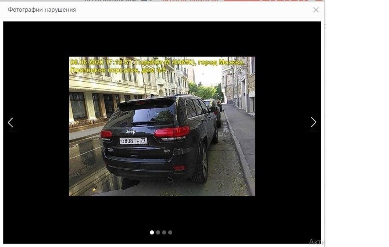 Куда отправить фото нарушителя пдд. Куда отправить видео с нарушением пдд тольятти. Куда можно отправить фото нарушения. Куда можно отправить фото нарушения пдд. Шахри бехатар проверка штрафов.