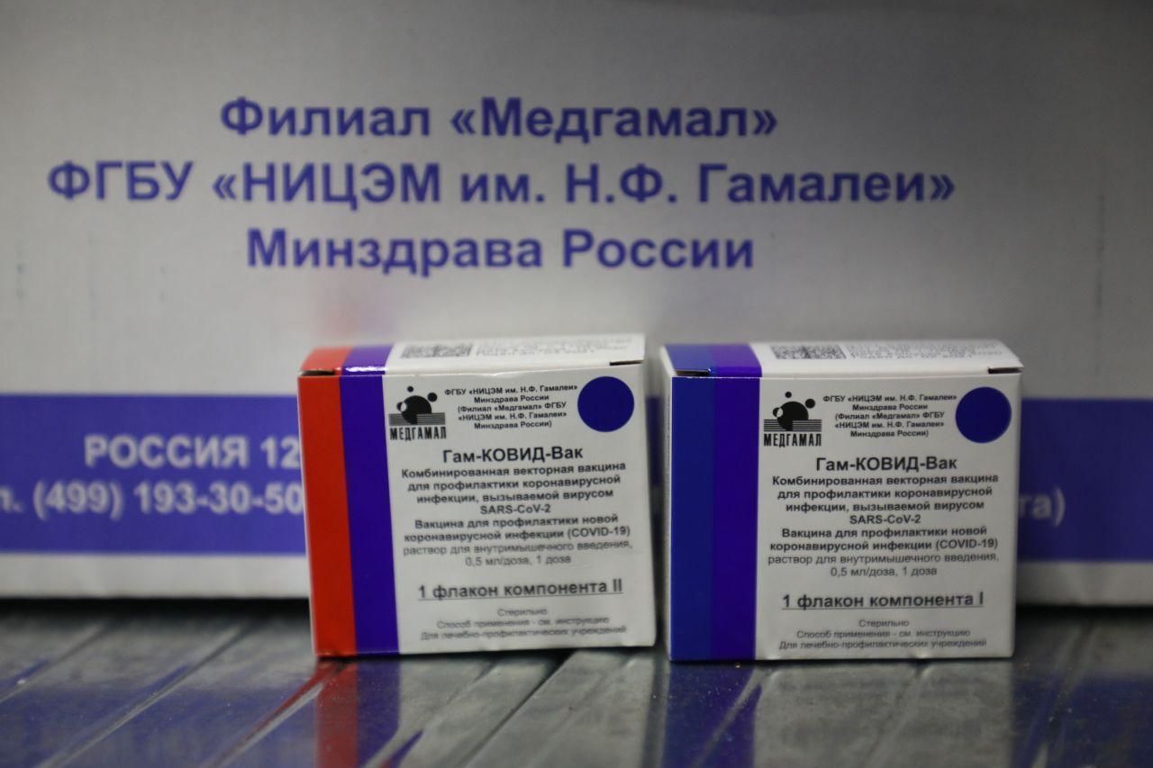 Вакцина от коронавируса гам-ковид-ВАК упаковка