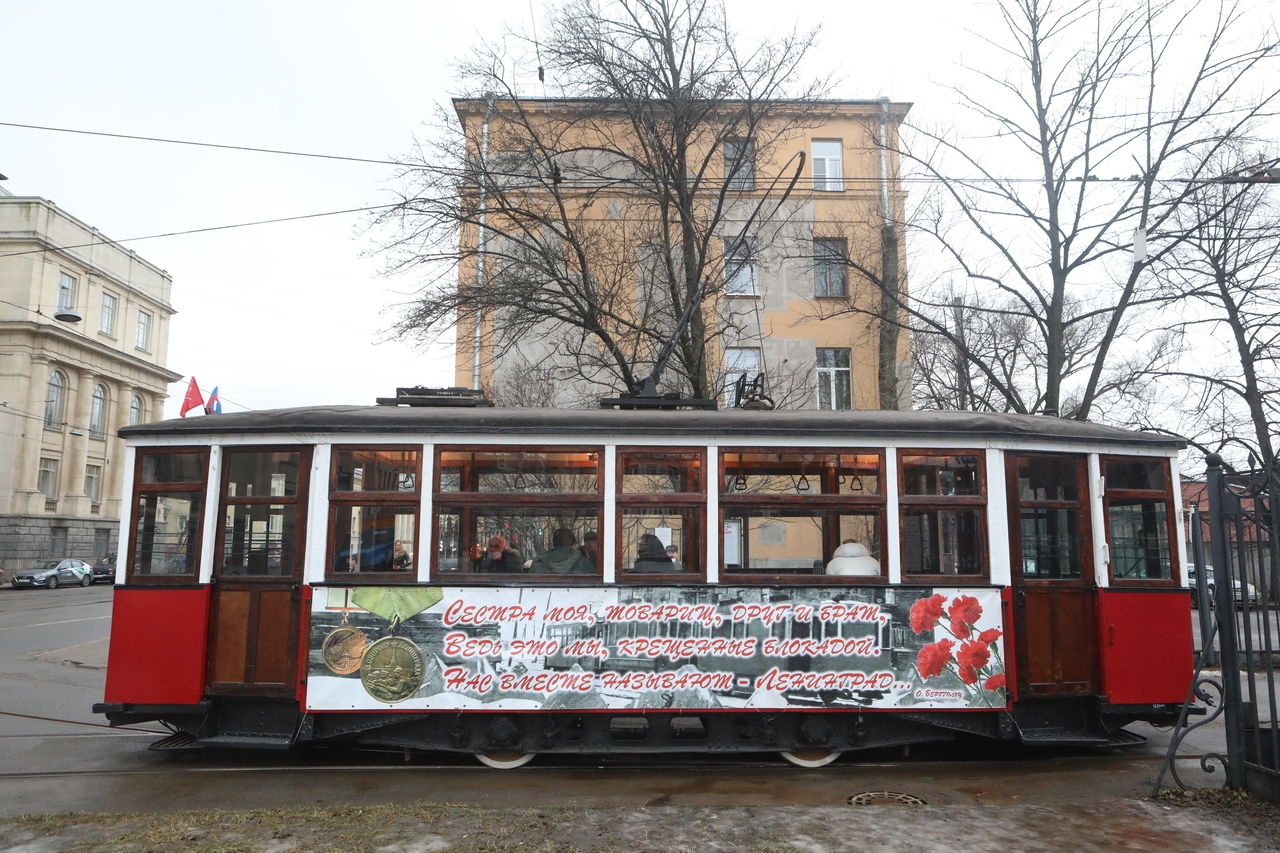 Блокадный трамвай фото